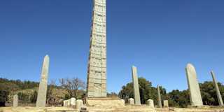 axum